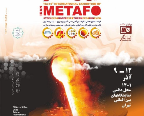 iran metafo poster