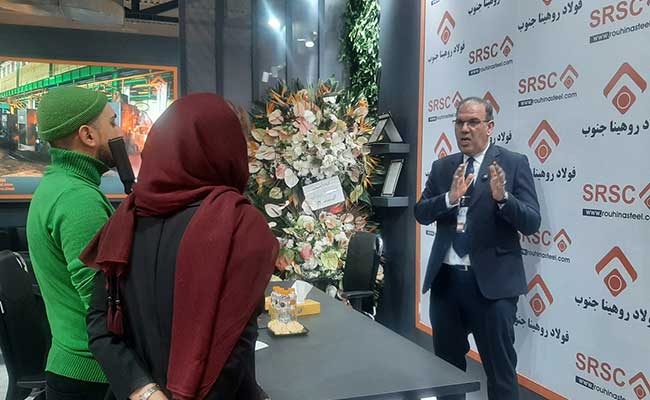 نمایشگاه متافو 1404