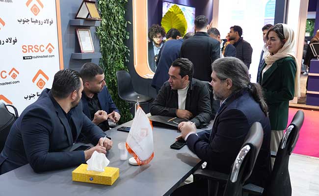 نمایشگاه متافو 1404